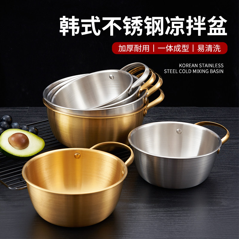 304不锈钢拌菜沙拉搅拌凉菜盆