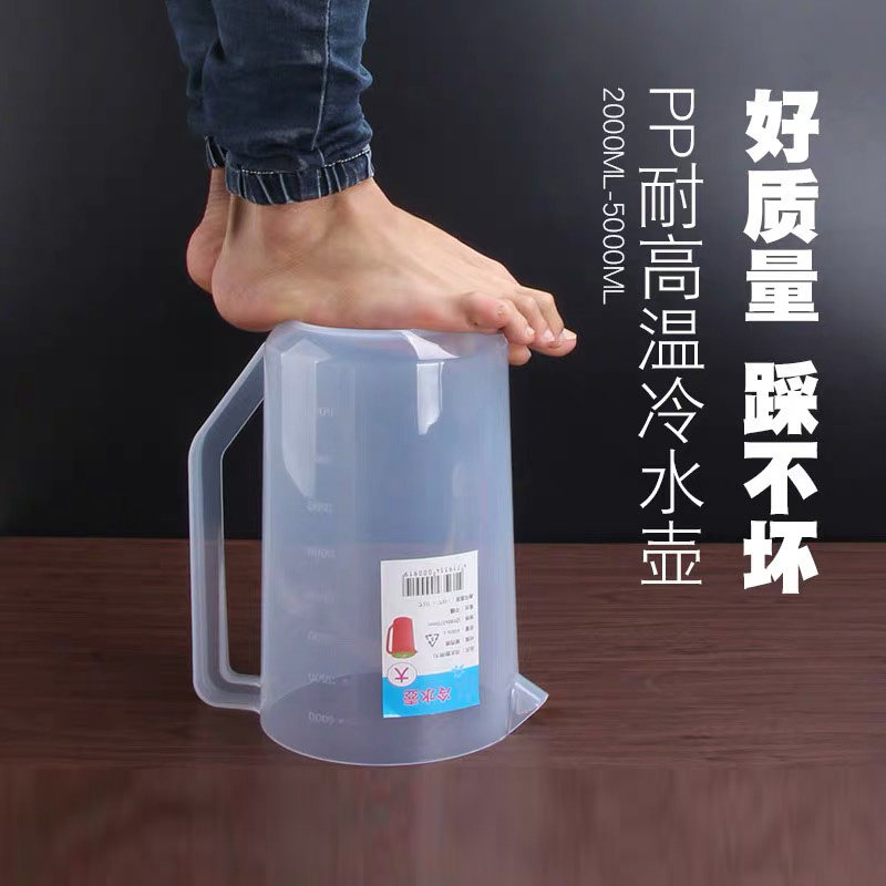 带盖量杯塑胶透明刻度冷水壶