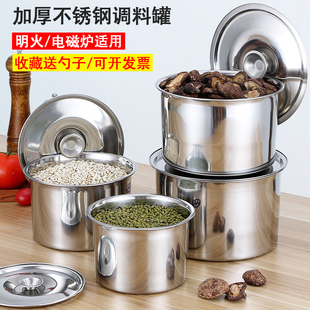 调料罐子不锈钢圆形桶味盅盐罐调料盒打辣椒油家用猪油罐厨房带盖