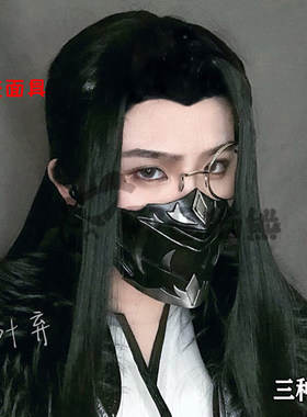 邪恶猫熊顾昀杀破狼长庚面具eva面具原创古装cosplay百搭道具
