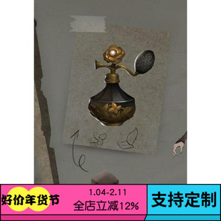 邪恶猫熊~第五人格 调香师 致命温柔 香水瓶 cos道具~支持定制