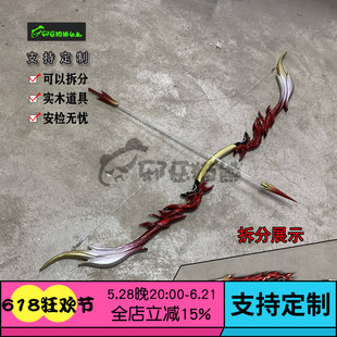 邪恶猫熊~斗破~美杜莎女王弓箭~苍穹cosplay武器实木道具