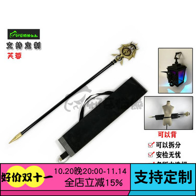 邪恶猫熊~明日方舟~芙蓉 ~守岁人 ~cos道具