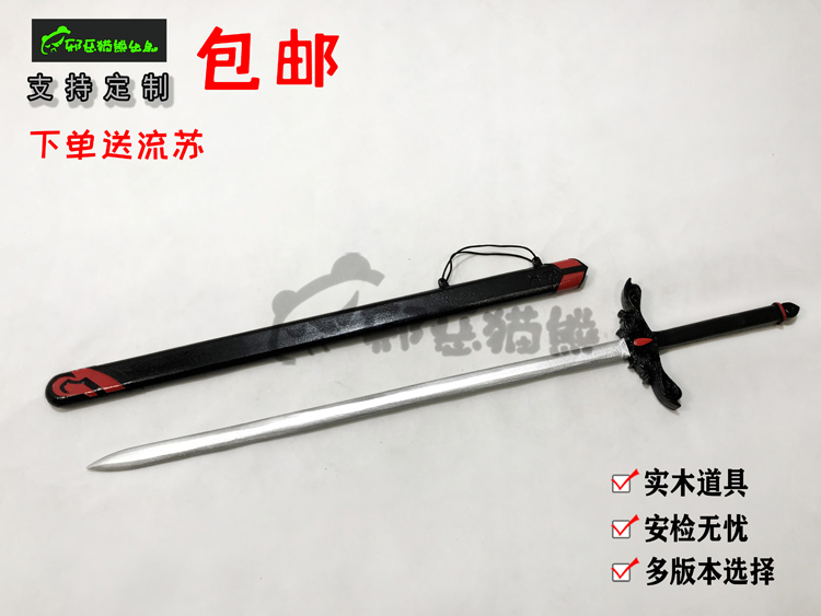 祖师实木道具周边支持定制