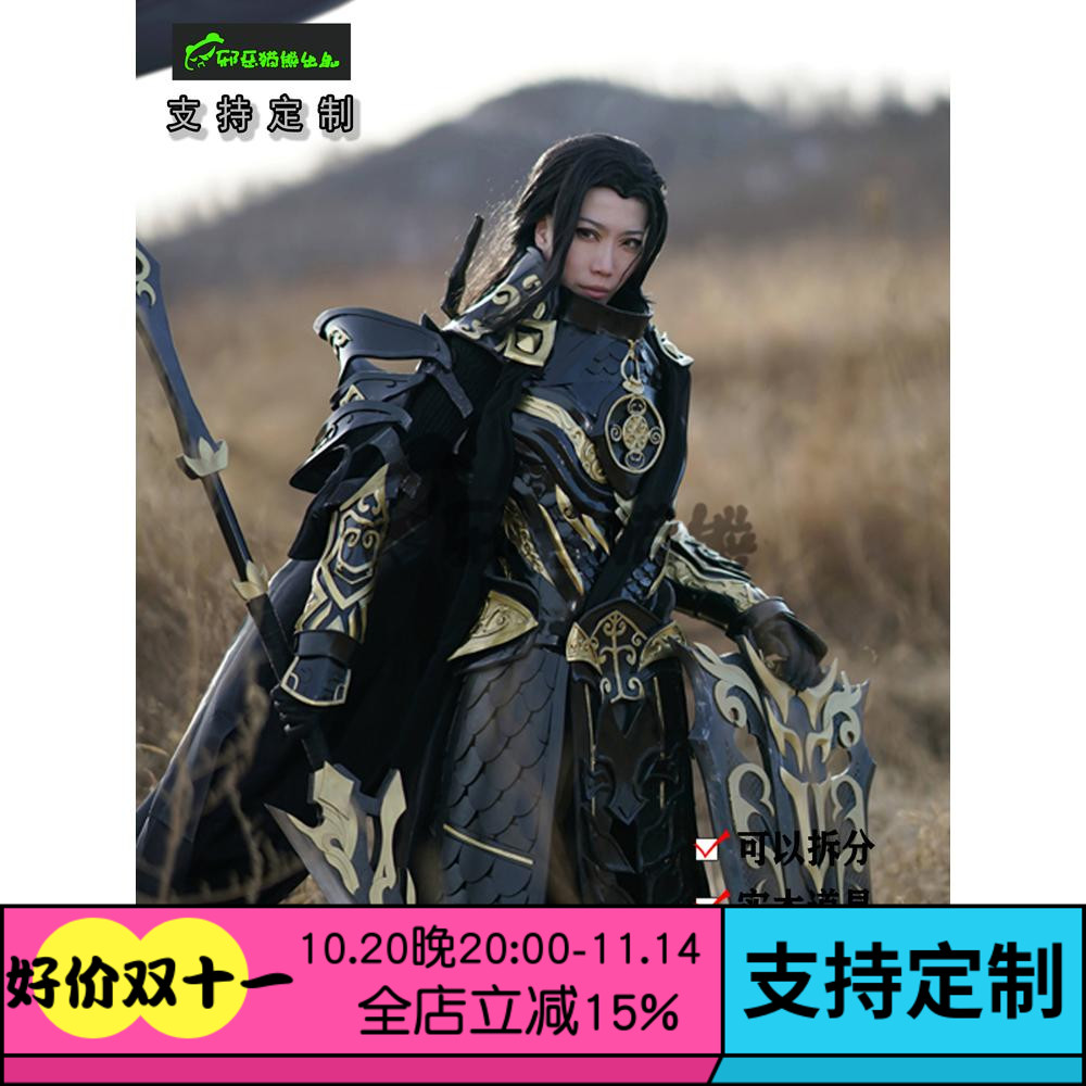 剑网三实木道具盾牌