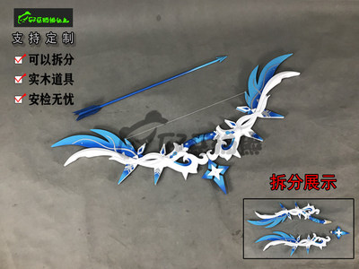 邪恶猫熊游戏人物实木可拆分