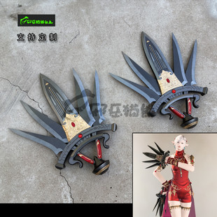 邪恶猫熊最终幻想14FF14舞90级校服武器忒耳普西科瑞cosplay道具