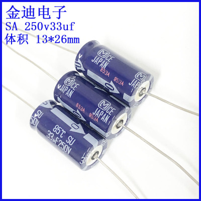 Panasonic滤波电解电容250v33uf