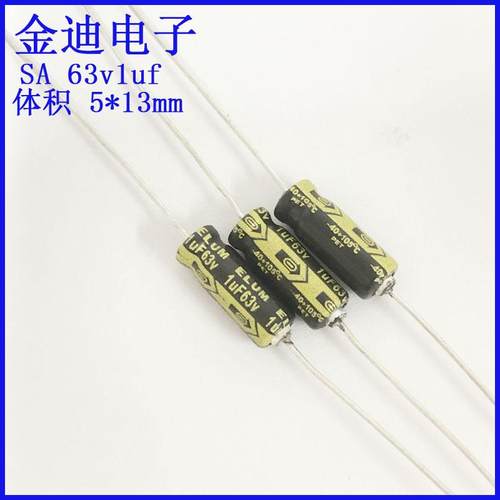 卧式轴向有极性电容ELUM63v1uf
