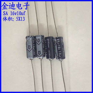 日本进口 尼康  卧式 轴向 有极性 电解电容 16v10uf 5X13mm