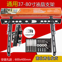 通用液晶电视支架 WH604B WH404A WH401 19-32-42-46-60-80电视架