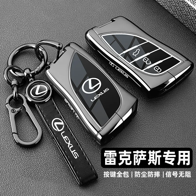 适用雷克萨斯es200钥匙套es300h凌志nx200 ux260h rx350h车包扣壳