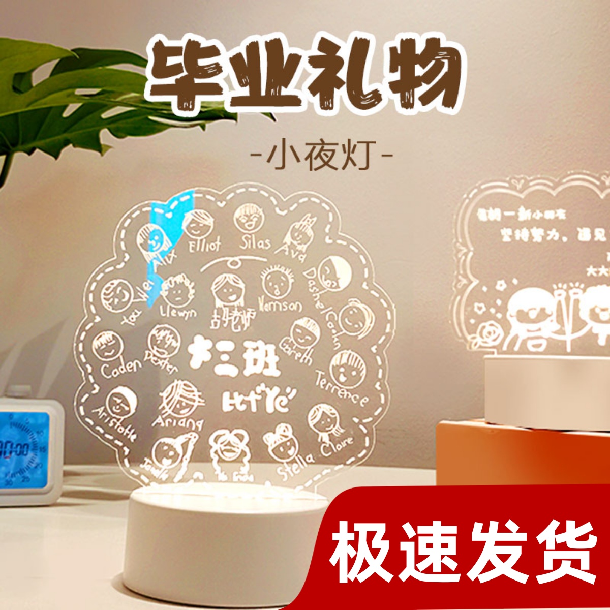 送全班小学生班级毕业小礼物幼儿园小朋友生日伴手礼定制马来西亚