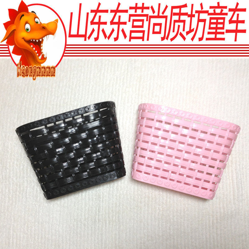 Panier pour vélo - Ref 2260093 Image 1