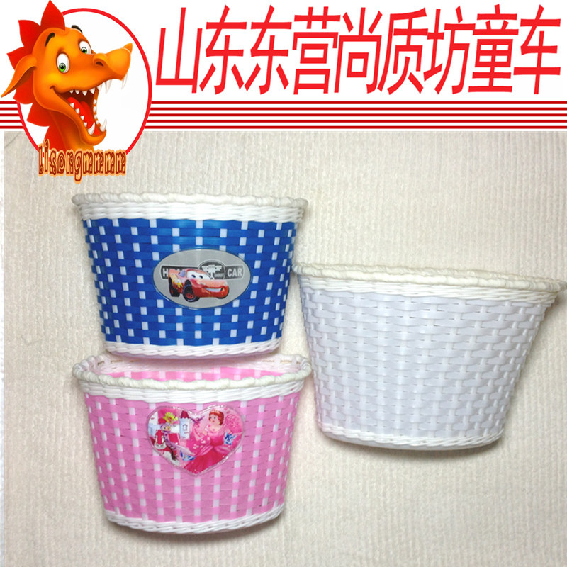 Panier pour vélo - Ref 2269024 Image 1