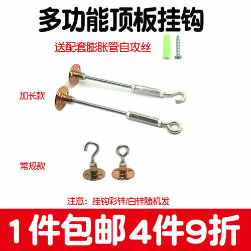 开口钩灯笼投影幕布钉子固定