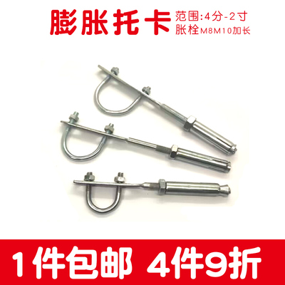 天然气膨胀托卡U形固定管