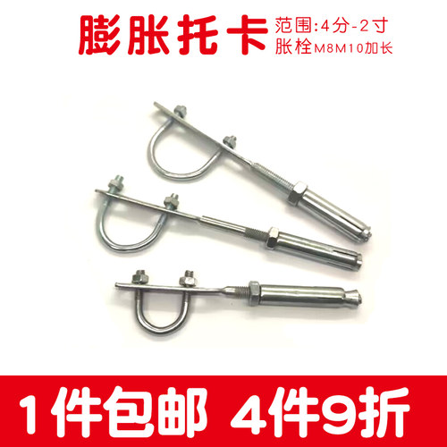 天然气膨胀托卡U形固定管