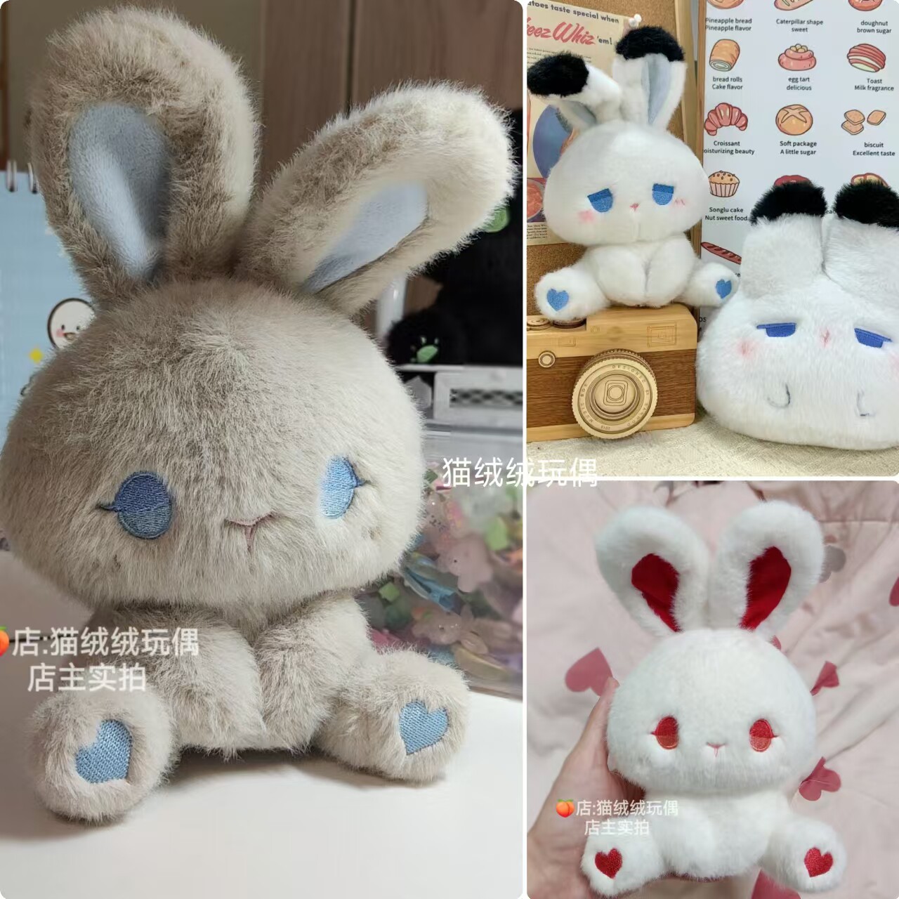 优偶兔呆呆坐姿小兔二次元礼物