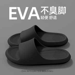 拖鞋男士夏季2025新款室内家居家用浴室洗澡防滑防臭静音凉拖鞋女