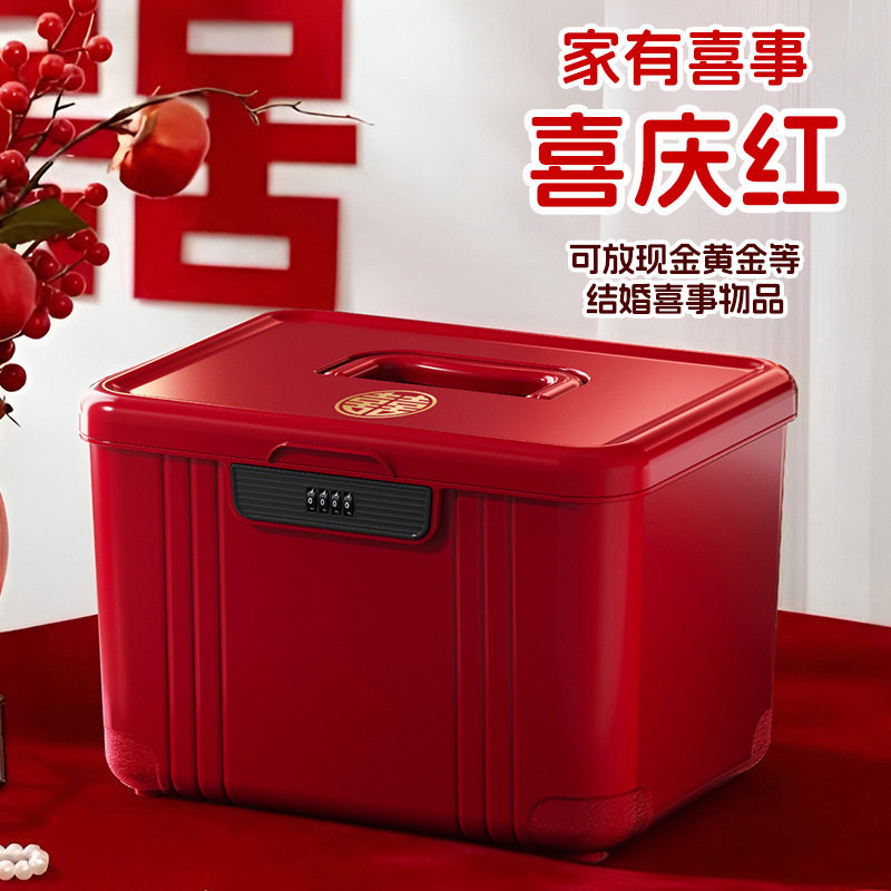 新款带锁收纳箱家用重要物品储物箱多功能大容量整理盒密码收纳箱