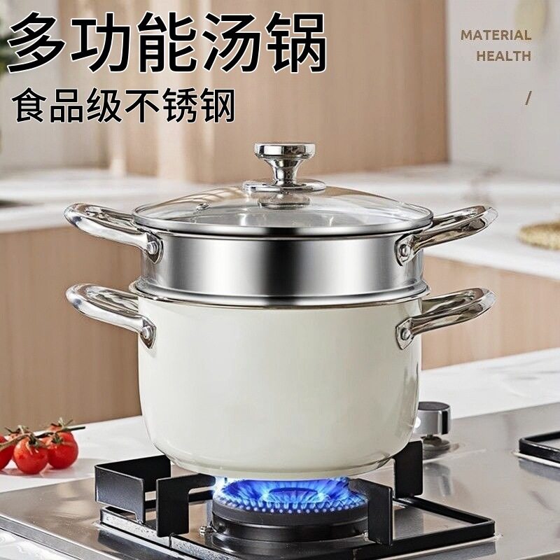 汤锅加厚不锈钢锅家用燃气煮锅电磁炉煤气煮粥煮面小锅蒸煮炖