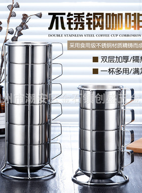 厂家供应不锈钢双层隔热咖啡杯套装儿童口杯酒店用创盛 CS-8810-5