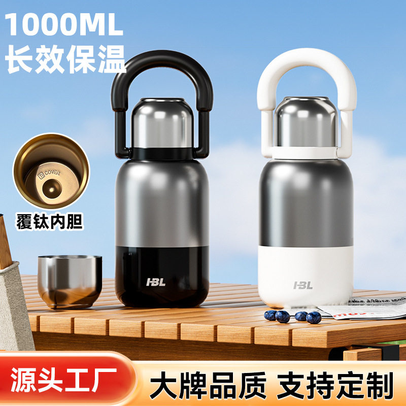 新品覆钛手提保温水壶316不锈钢保温杯大容量高颜值户外便携水杯
