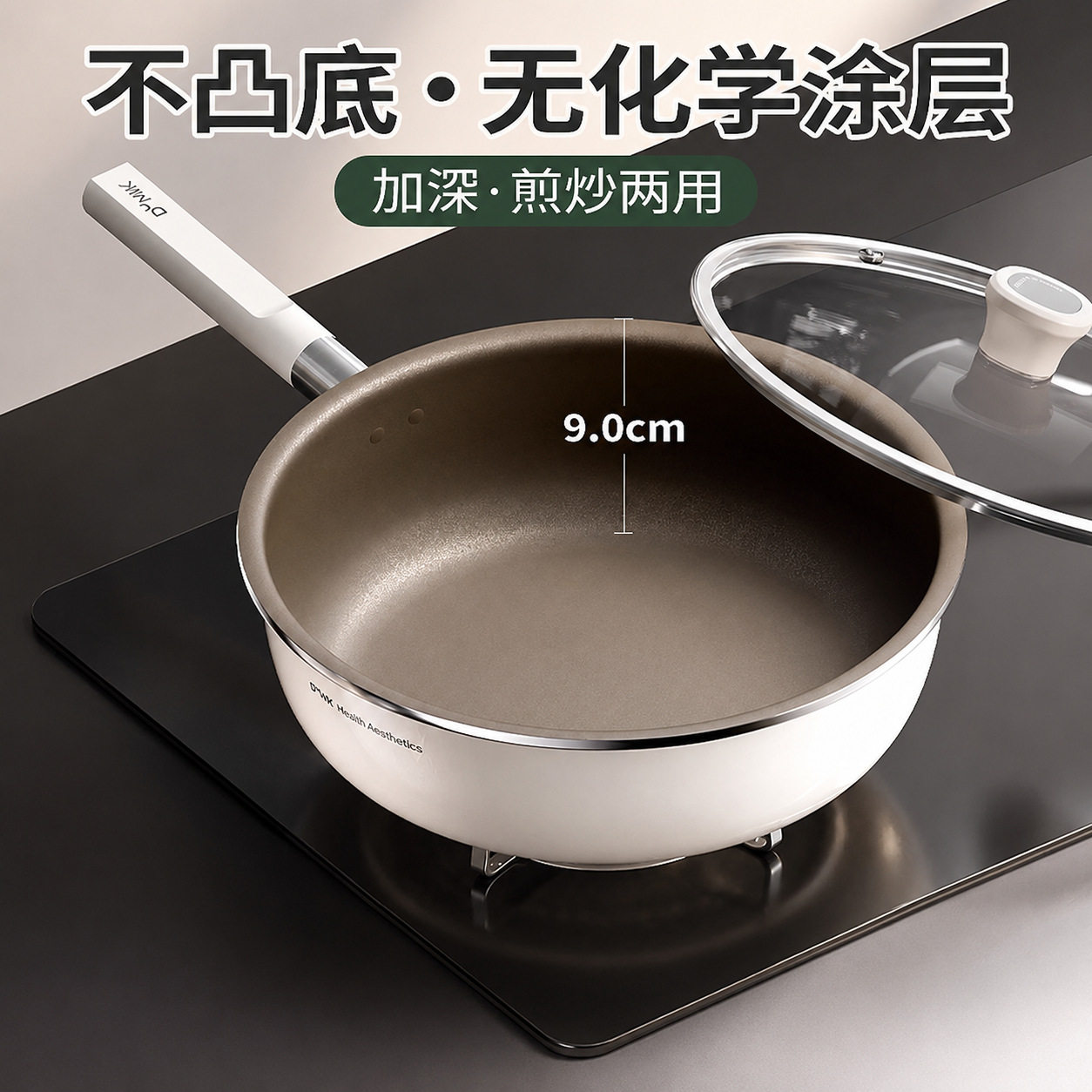 无涂层平底锅不粘家用煎锅牛排煎蛋饼电磁炉燃气灶陶瓷炒菜锅