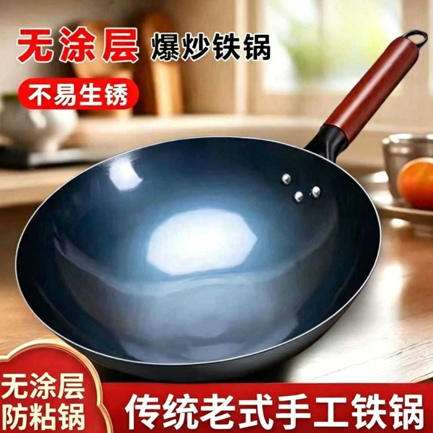 包邮传统铁锅不易粘家用炒菜锅老式无涂层锅煤气灶厨师燃气圆底锅