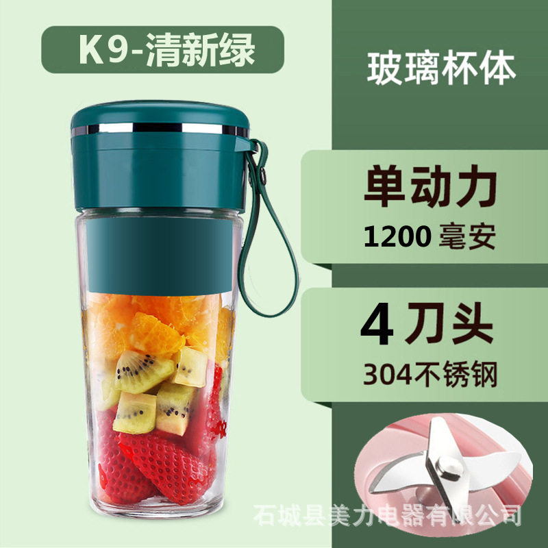 榨汁杯定制logo精美礼盒公司企业实用礼品送客户员工奖励商务高档