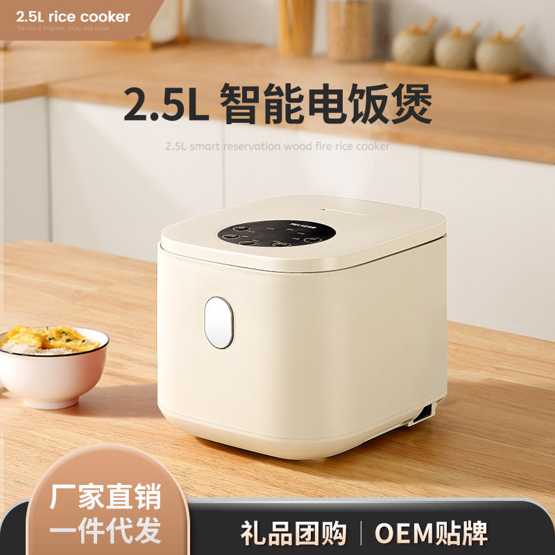 电饭煲智能Zemkom电饭煲