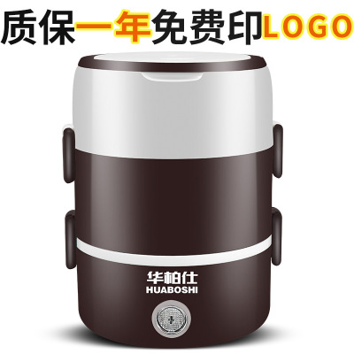 厂家直供电热饭盒三层可插电 小家电加热饭盒便携式家用华柏仕