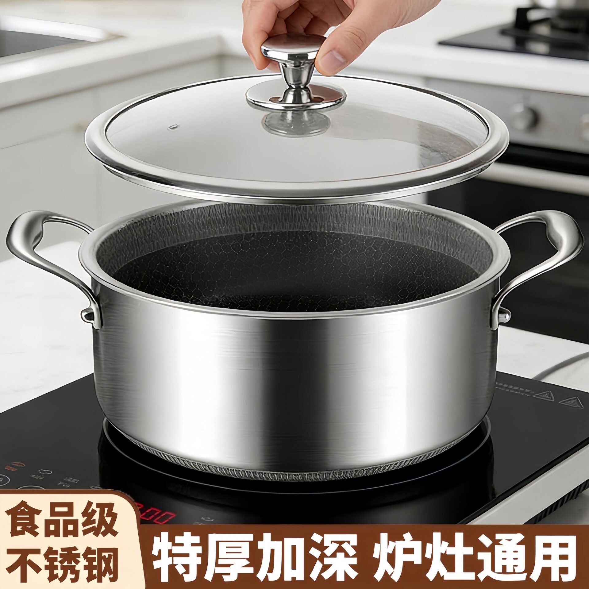 不锈钢蜂窝汤锅家用无涂层加厚双耳锅汤锅煲汤煮粥多功能灶具通用