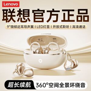 XA390蓝牙耳机气骨传导无线开放耳夹式高音质长续航运动高音质