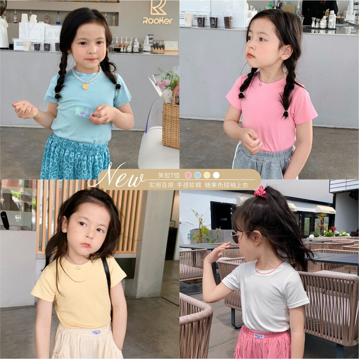 夏季新款儿童面膜短袖t恤高弹童装柔软舒适女童百搭纯色打底衫批6