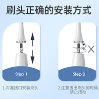 Roman Sonic electric toothbrush head Children's version K7 Student soft bristle K2 replaces P3 universal K6S original genuine K8Z thumbnail 6