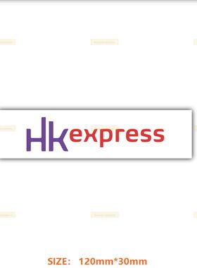 HK EXPRESS民航标志小号3M防水笔记本贴行李箱贴车贴潮贴手机贴