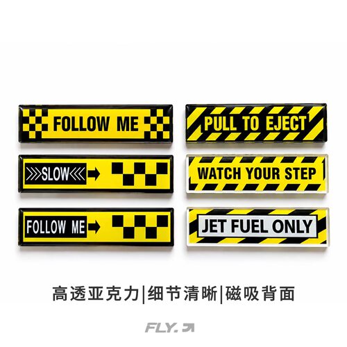 机场地勤禁戒标识亚克力冰箱贴创意FOLLOW ME/WATCH YOUR STEP