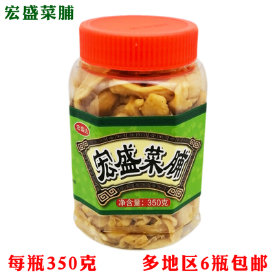 潮汕特产配粥宏350g老款盛菜脯杂