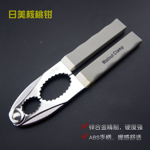 。日美优质锌合金核桃夹山核桃夹子坚果夹核桃钳胡桃夹剥壳器工具
