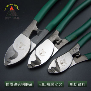 。沪广电缆剪线缆剪电线剪刀剪线钳电工切线断线钳子6 8 10寸绞线