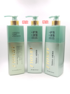 尚天然博盈香薰丽柔养素滋润洗发水去屑控油染烫受损留香护发素