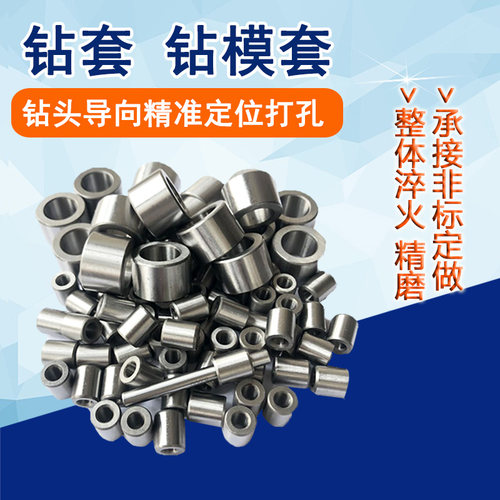 航标衬套HB399-87耐磨工装定位套
