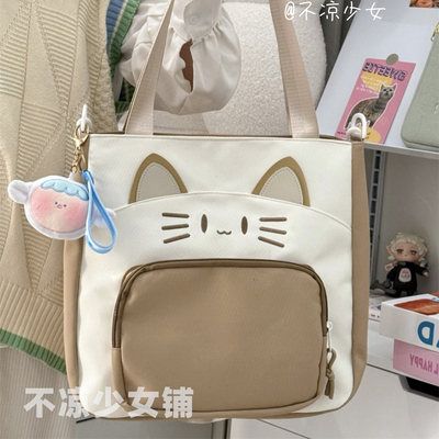 可爱小清新小猫咪斜挎包学院大容量单肩托特包学生上课补习手提袋