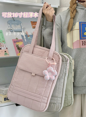 12.9寸ipadpro手提平板内胆包14寸15.6寸笔记本保护套单肩电脑包