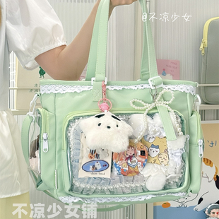 学院少女斜挎包大容量透明单肩包谷子吧唧扎板大食量蕾丝痛包娃包