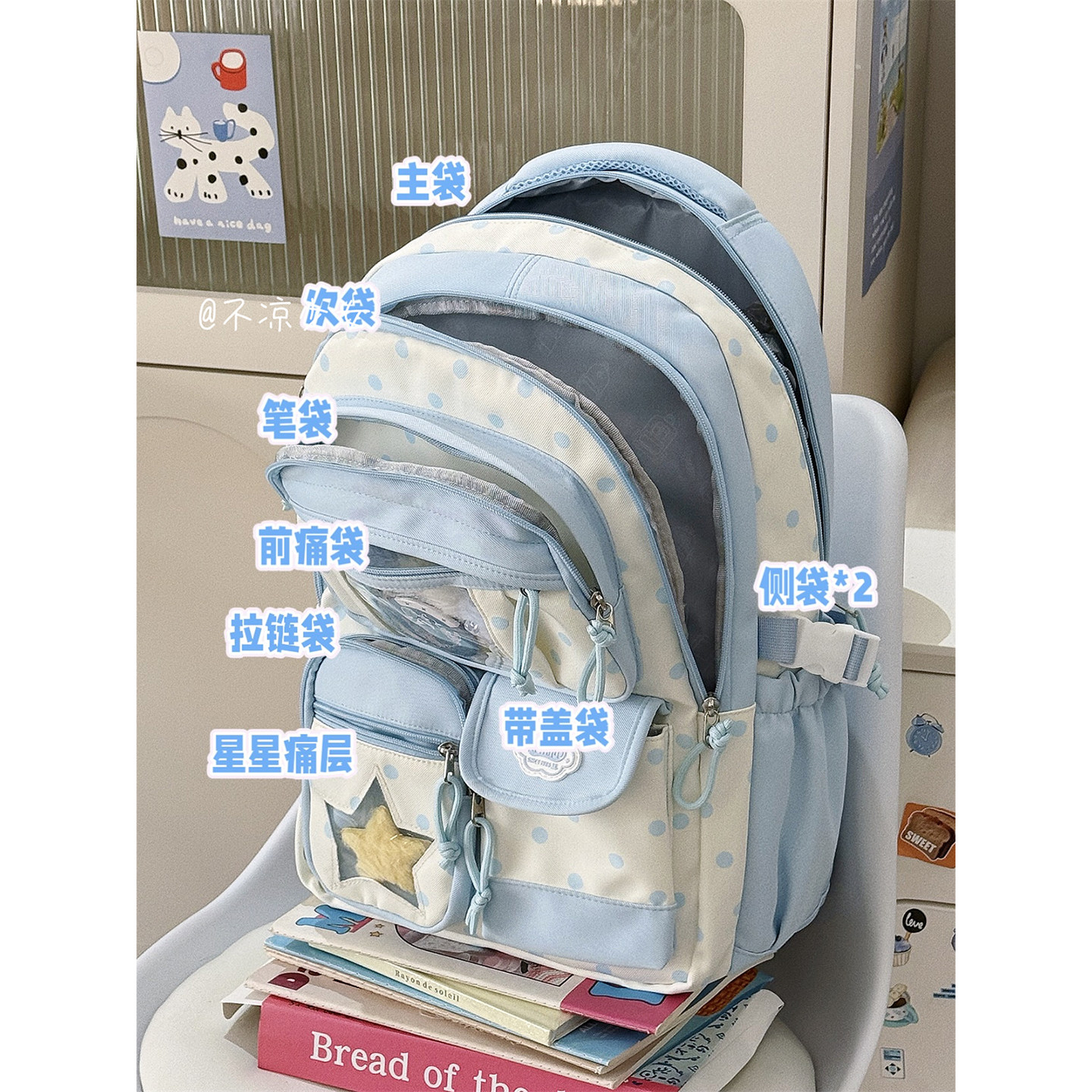 可爱波点高颜值初中生书包女高中学生撞色大容量双肩背包痛包娃包,箱包皮具/热销女包/男包,双肩背包,淘宝优惠券,粉丝福利购,淘宝优惠卷