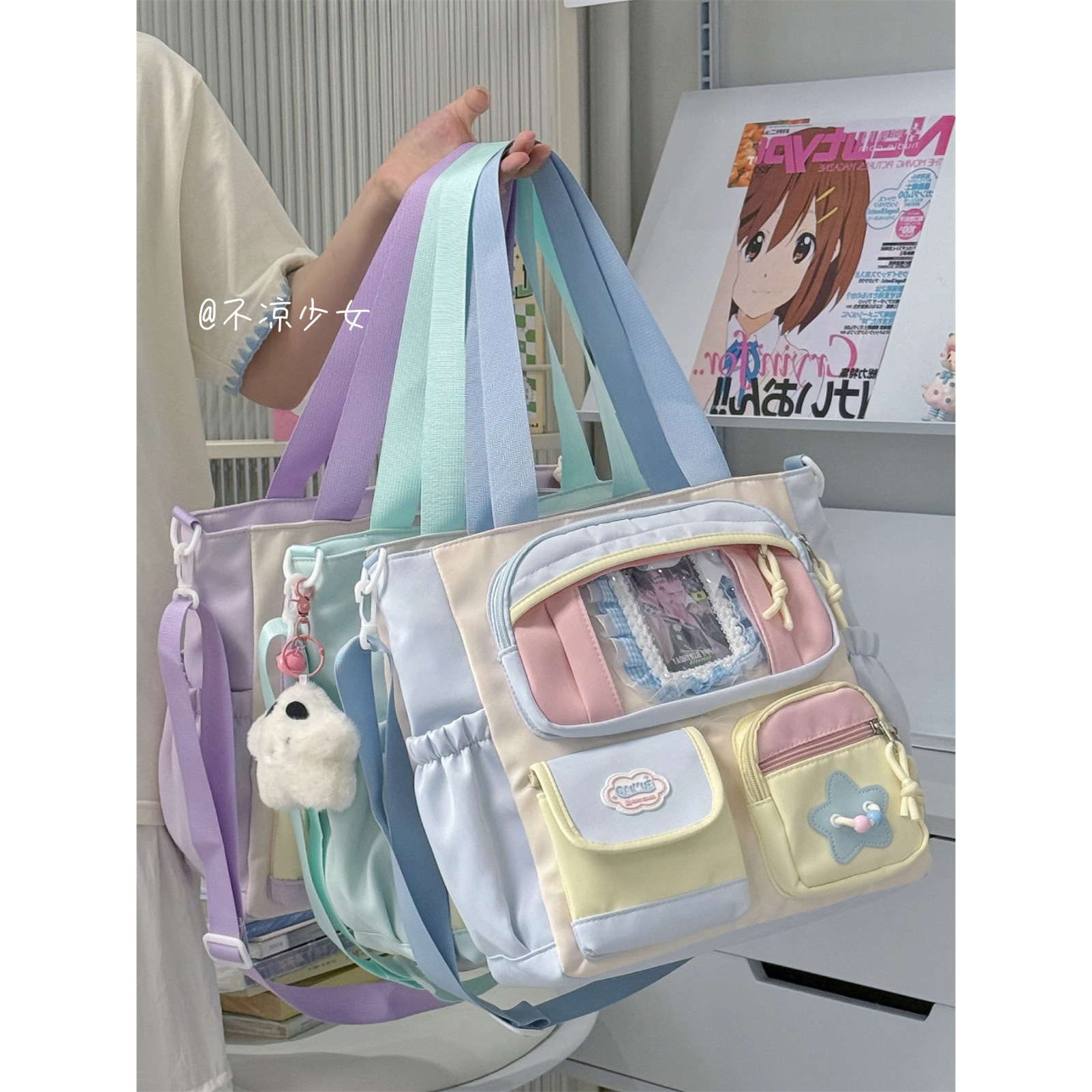 学院大容量托特包撞色小众学生上课补习单肩斜挎包多巴胺痛包娃包,箱包皮具/热销女包/男包,通用款女包,淘宝优惠券,粉丝福利购,淘宝优惠卷