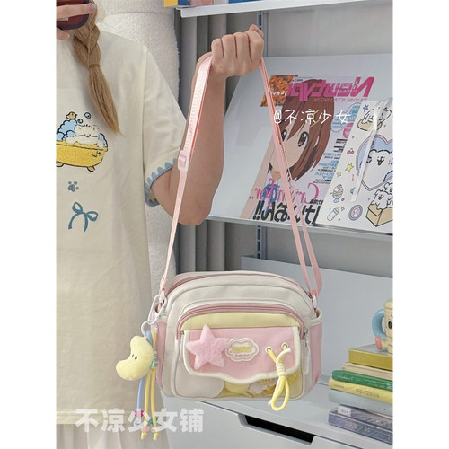 可爱撞色二次元小众斜挎包小清新小包包女吧唧谷子小食量痛包娃包